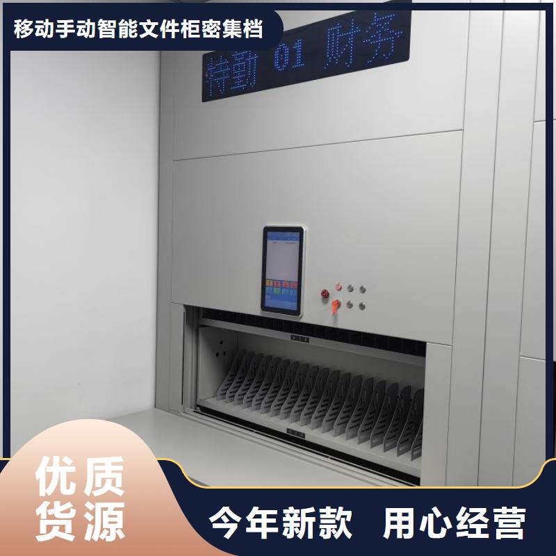 导轨式档案柜-导轨式档案柜放心之选