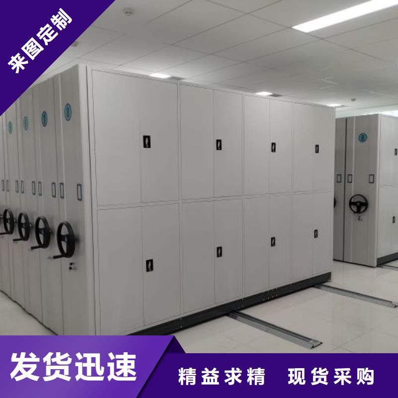 出厂拿货价【泽信】手摇档案密集架