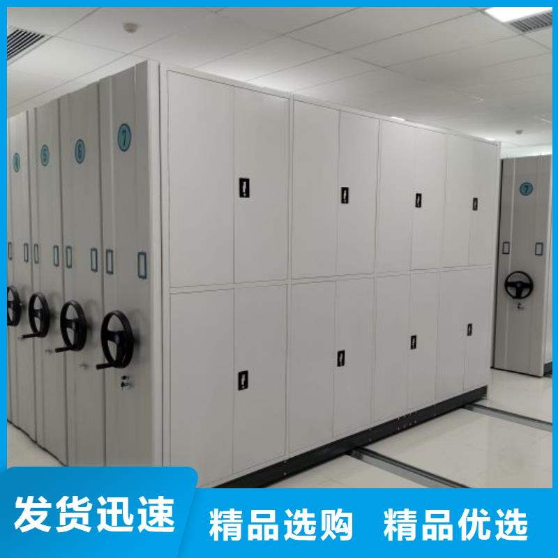 产品图片【泽信】防潮密集柜