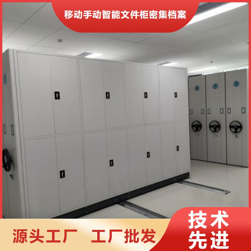 销售厂家【泽信】手摇移动密集架