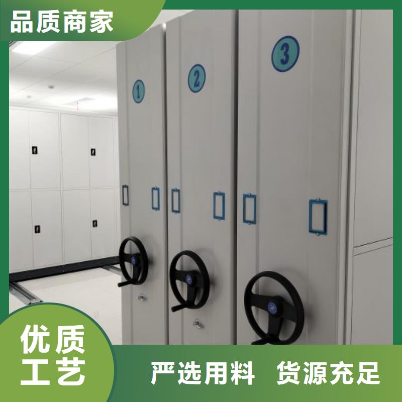 导轨式档案柜-导轨式档案柜放心之选