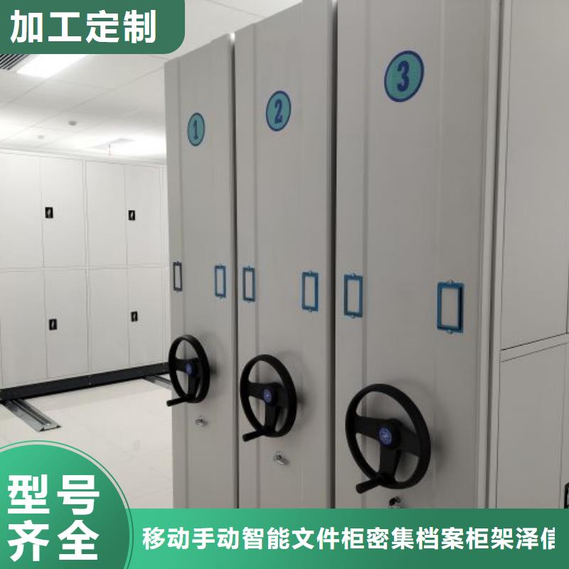 智能电表库密集架信誉为重