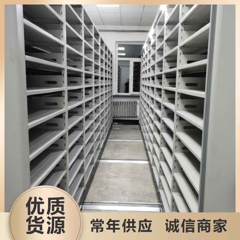 新款存放档案密集柜厂家