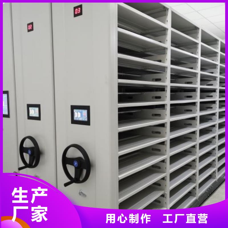 报价单【泽信】仓储密集架