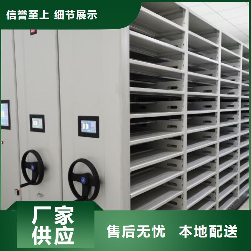 销售厂家【泽信】手摇移动密集架