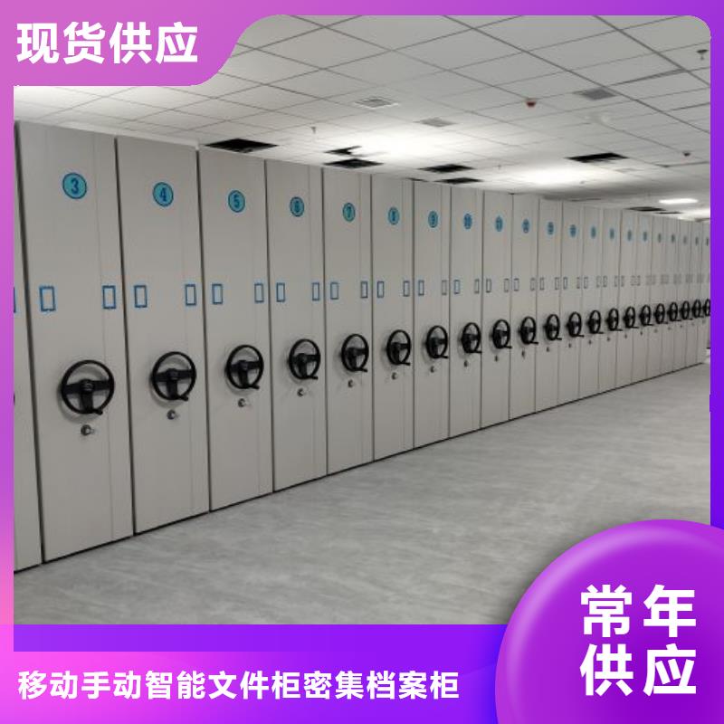 发货速度快的库房密集架生产厂家