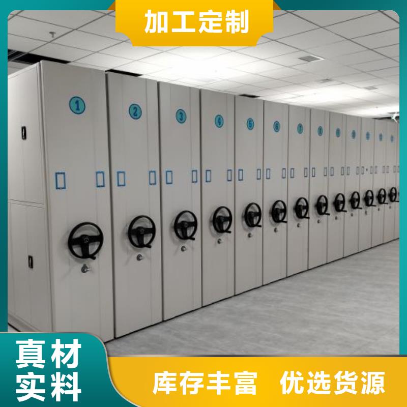 销售厂家【泽信】手摇移动密集架