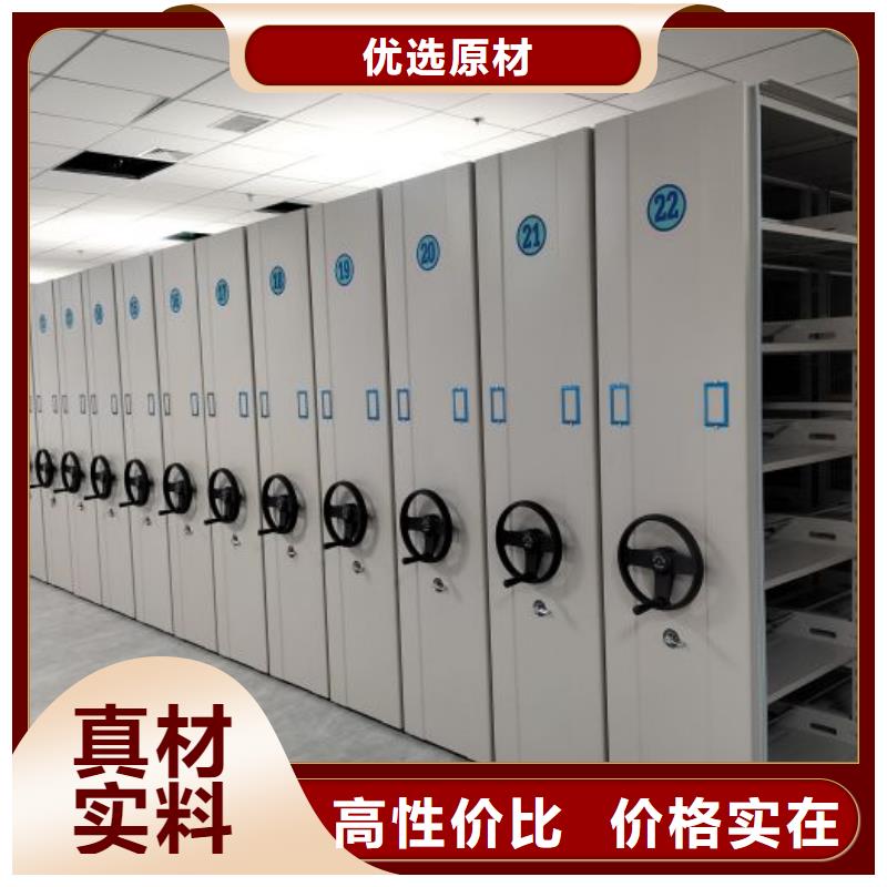 选购档案资料密集柜【无中间商】