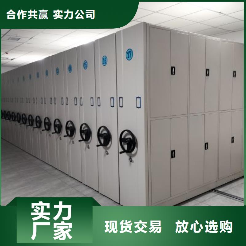 发货速度快的库房密集架生产厂家