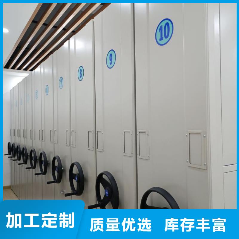销售厂家【泽信】手摇移动密集架