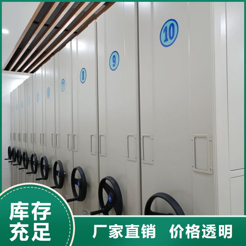 欢迎洽谈【泽信】手动移动档案柜