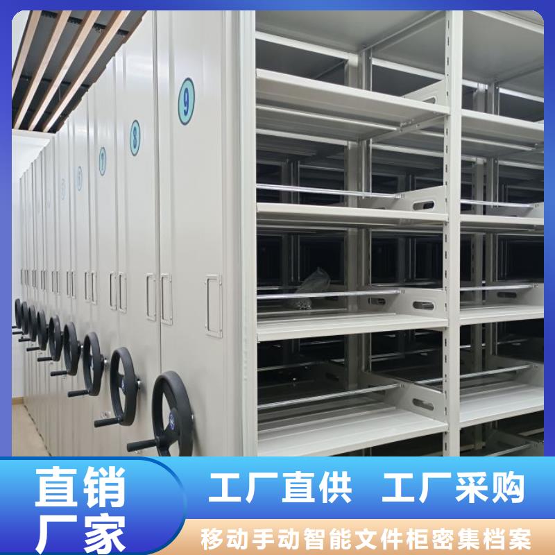 招标采购【泽信】保密文件柜