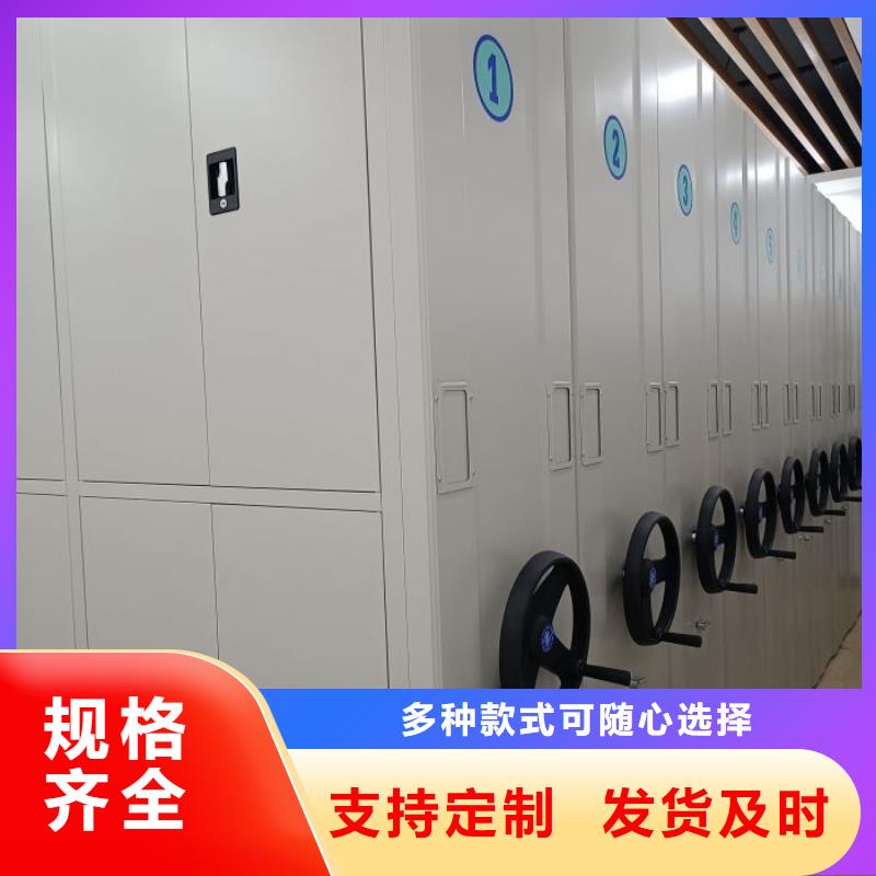 新款存放档案密集柜厂家