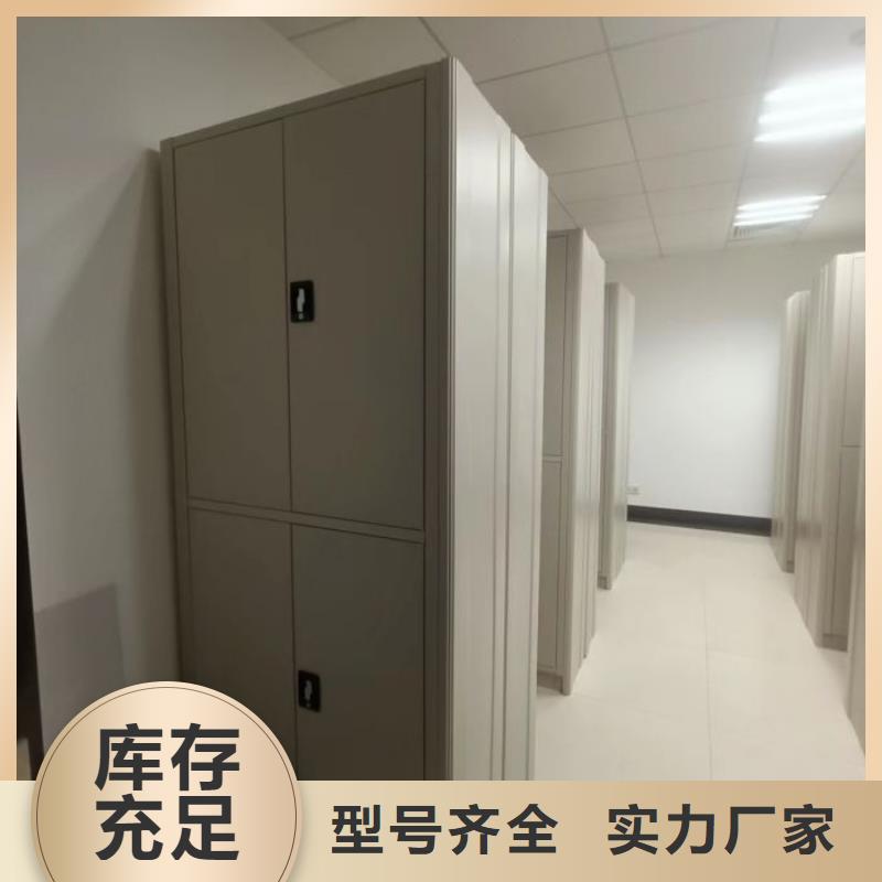 导轨式档案柜-导轨式档案柜放心之选