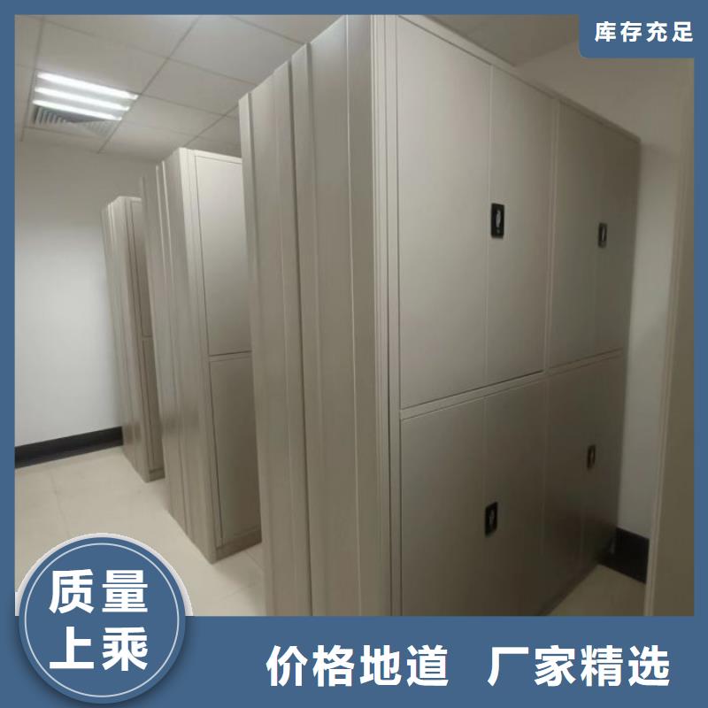 秉承诚信【泽信】手摇式密集柜