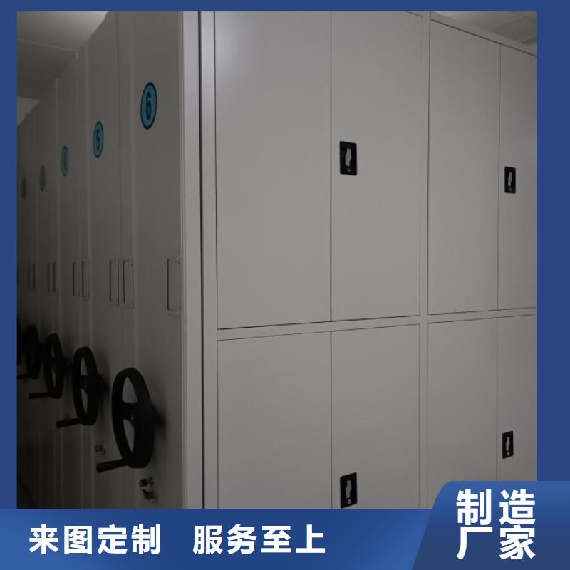 欢迎洽谈【泽信】手动移动档案柜