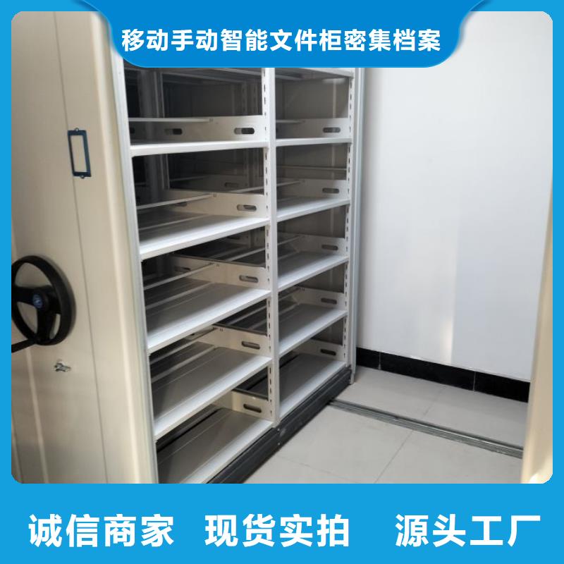 做预算【泽信】标本密集架