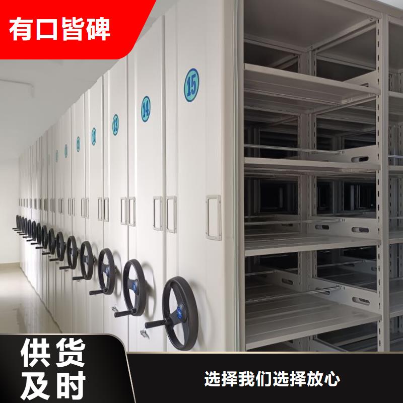 智能电表库密集架信誉为重