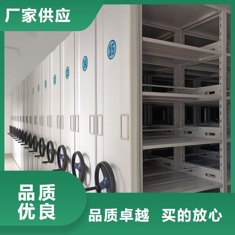 导轨式档案柜-导轨式档案柜放心之选
