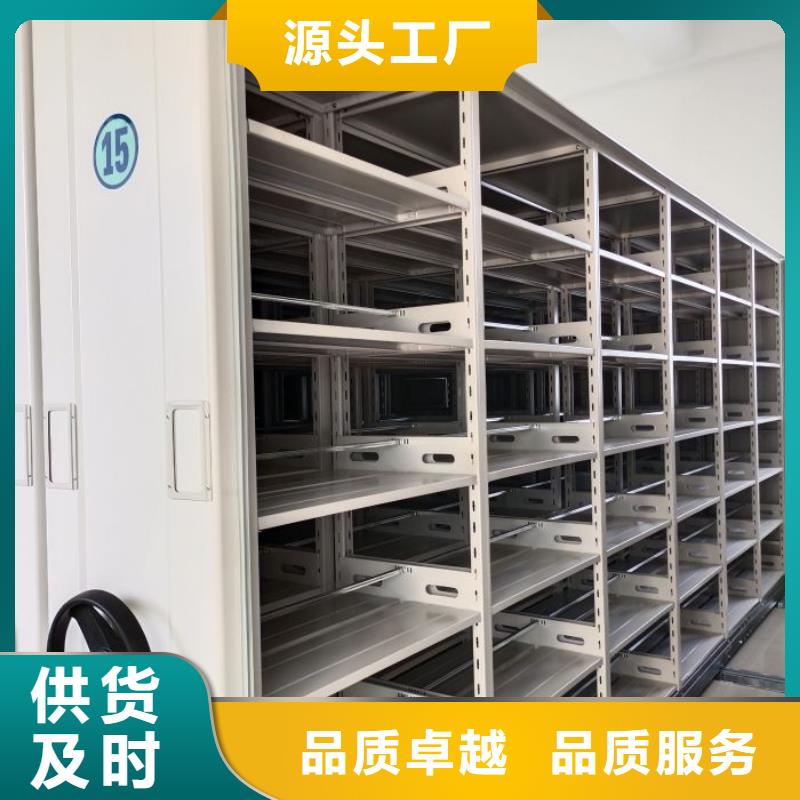 报价单【泽信】仓储密集架