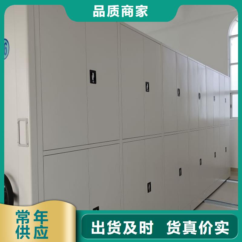 做预算【泽信】标本密集架