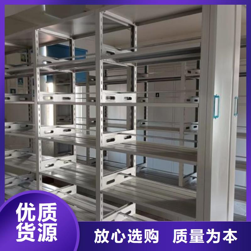 欢迎洽谈【泽信】手动移动档案柜