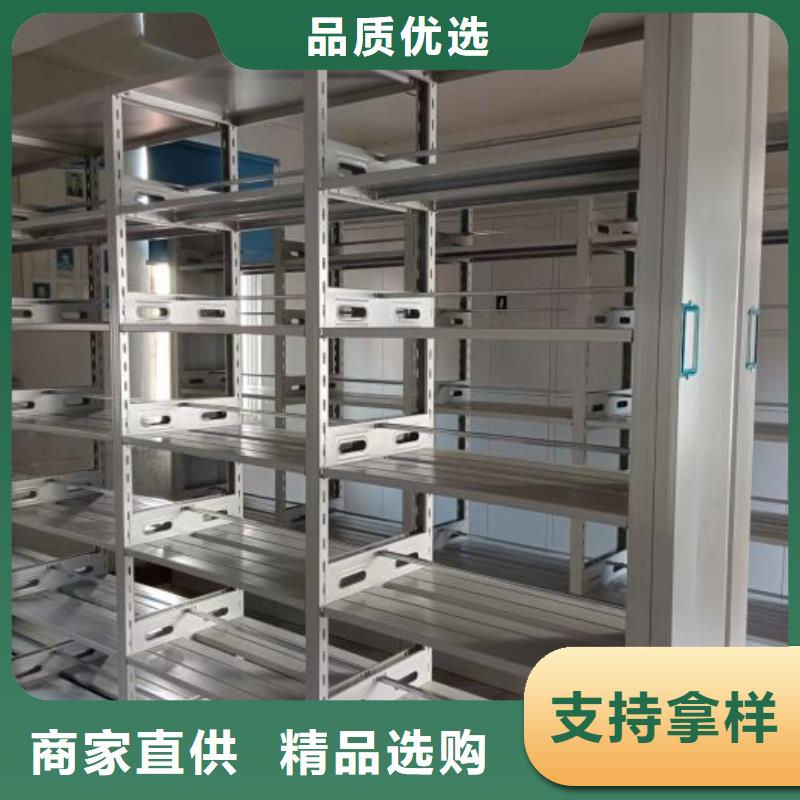 导轨式档案柜-导轨式档案柜放心之选