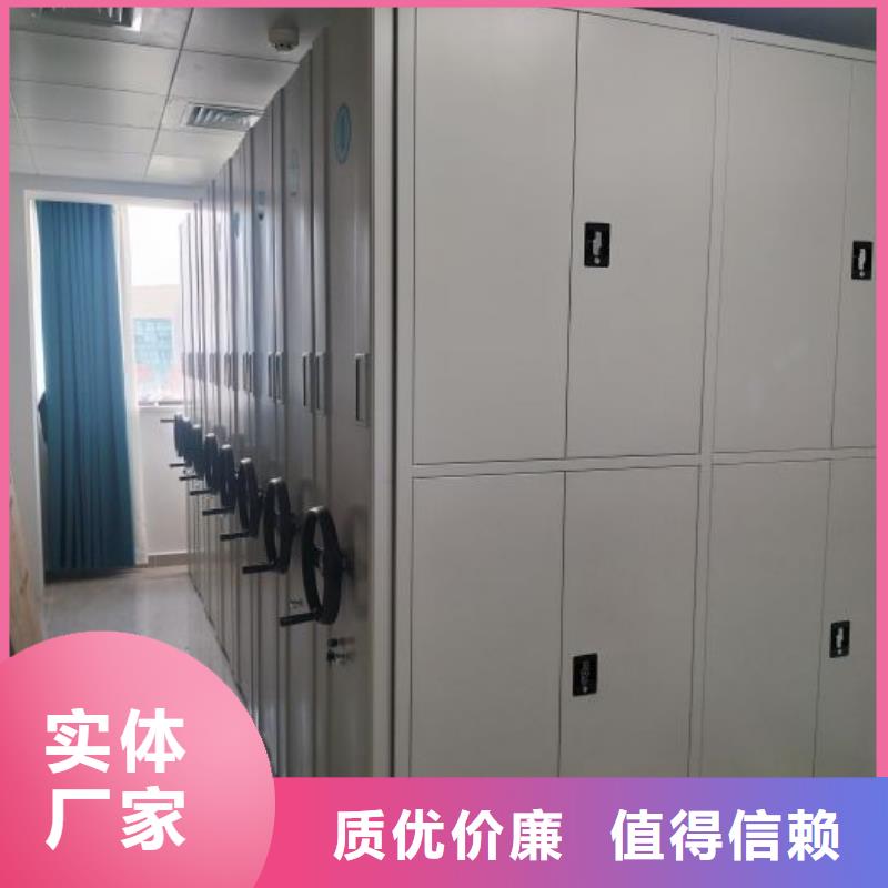 新款存放档案密集柜厂家