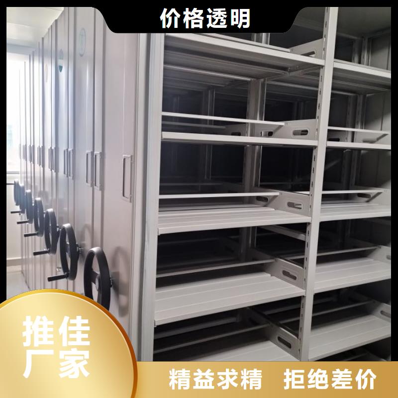 出厂拿货价【泽信】手摇档案密集架