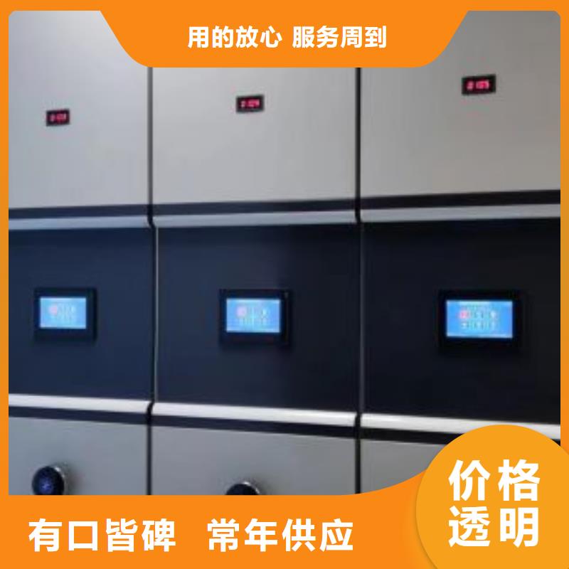 产品图片【泽信】防潮密集柜