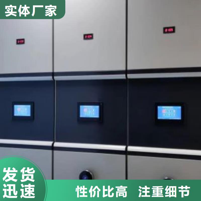 产品图片【泽信】防潮密集柜