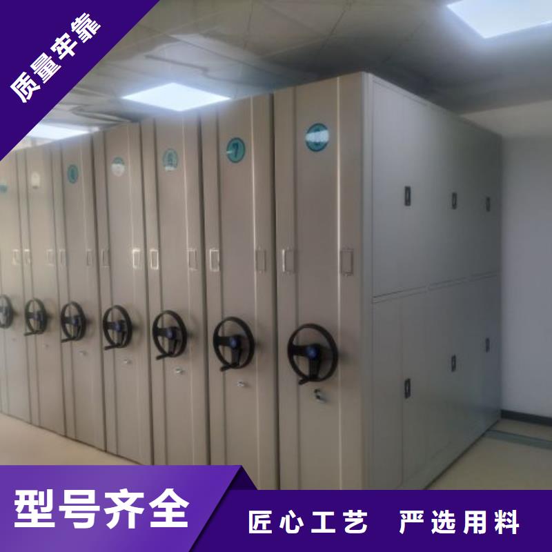 新款存放档案密集柜厂家