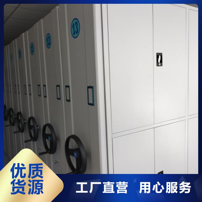 选购档案资料密集柜【无中间商】