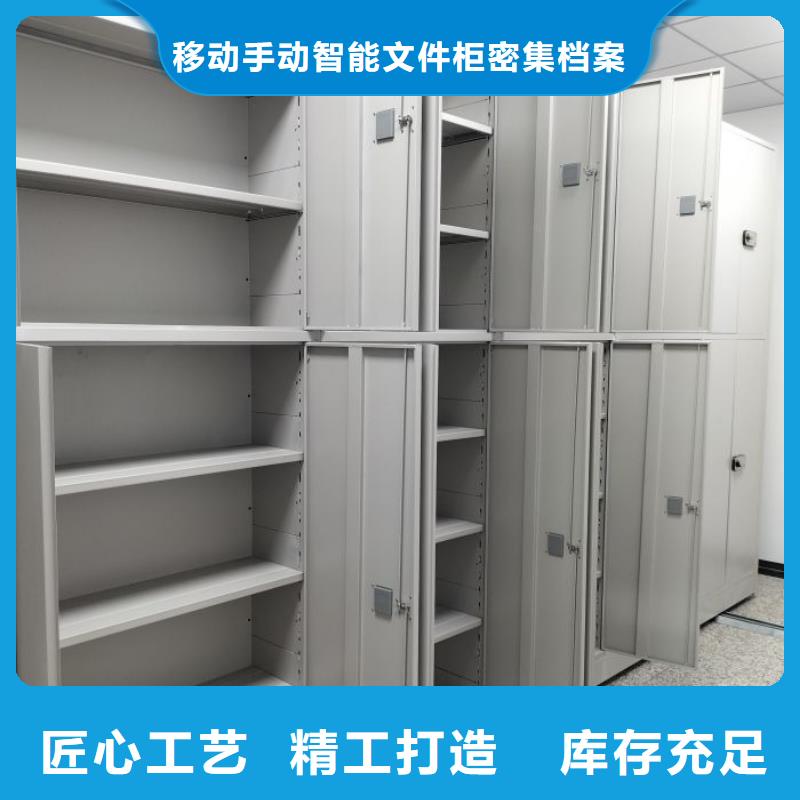 秉承诚信【泽信】手摇式密集柜