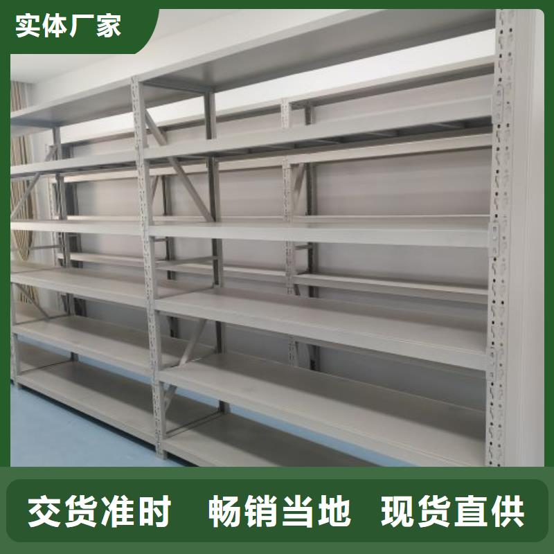 有现货的仓储密集柜供应商