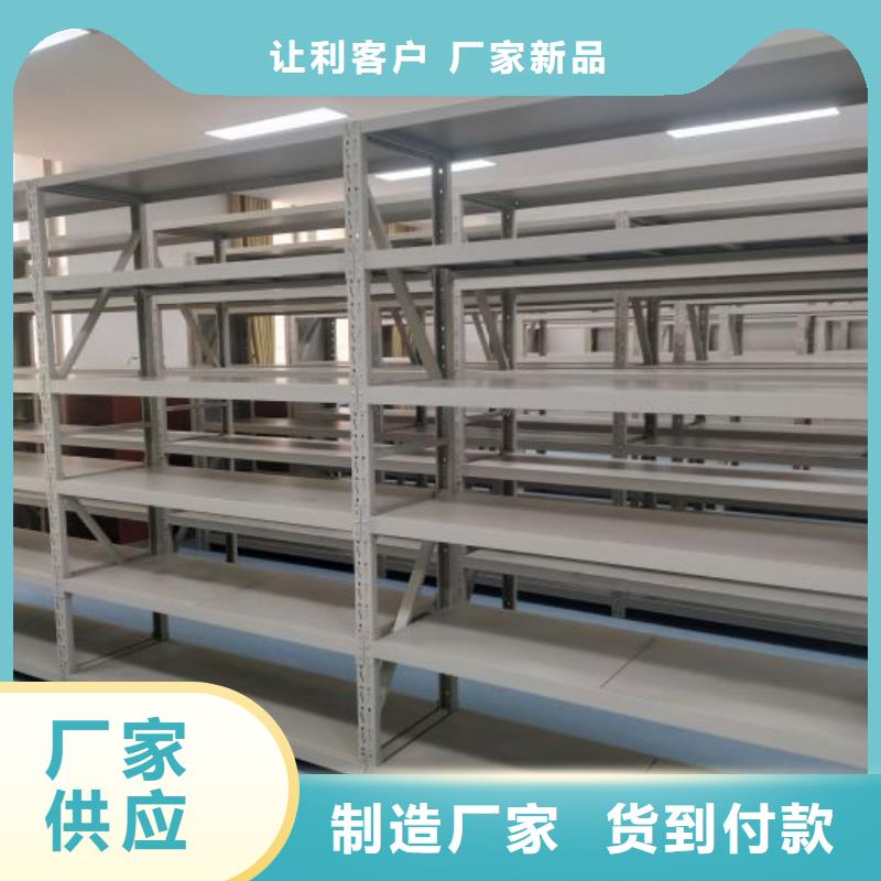 发货速度快的库房密集架生产厂家