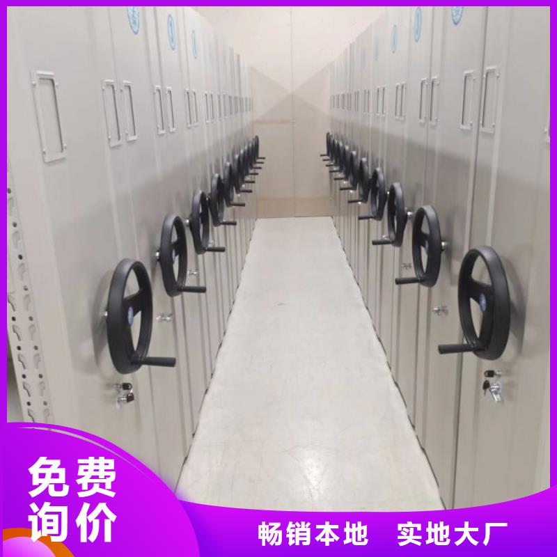 有现货的仓储密集柜供应商
