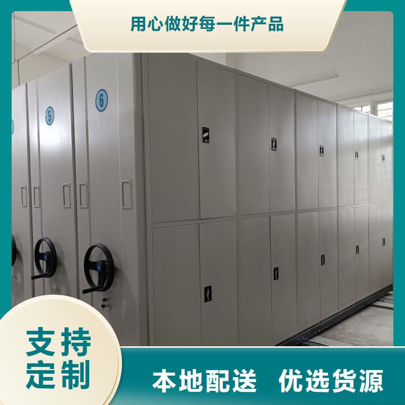 选购档案资料密集柜【无中间商】