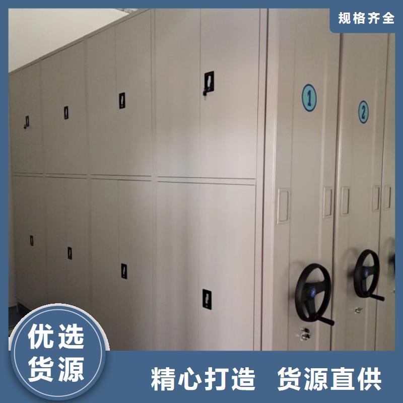 导轨式档案柜-导轨式档案柜放心之选
