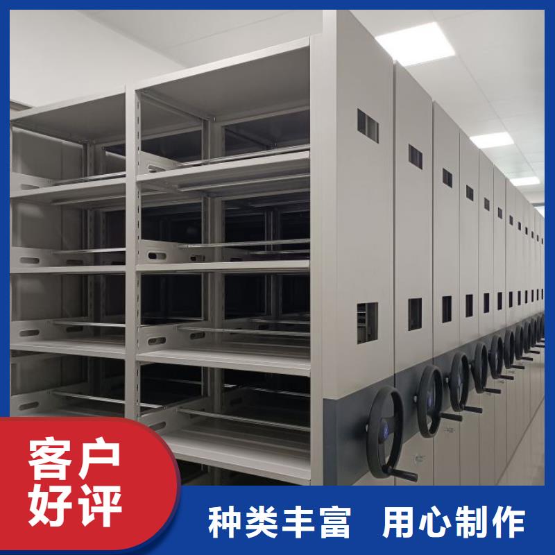 导轨式档案柜-导轨式档案柜放心之选