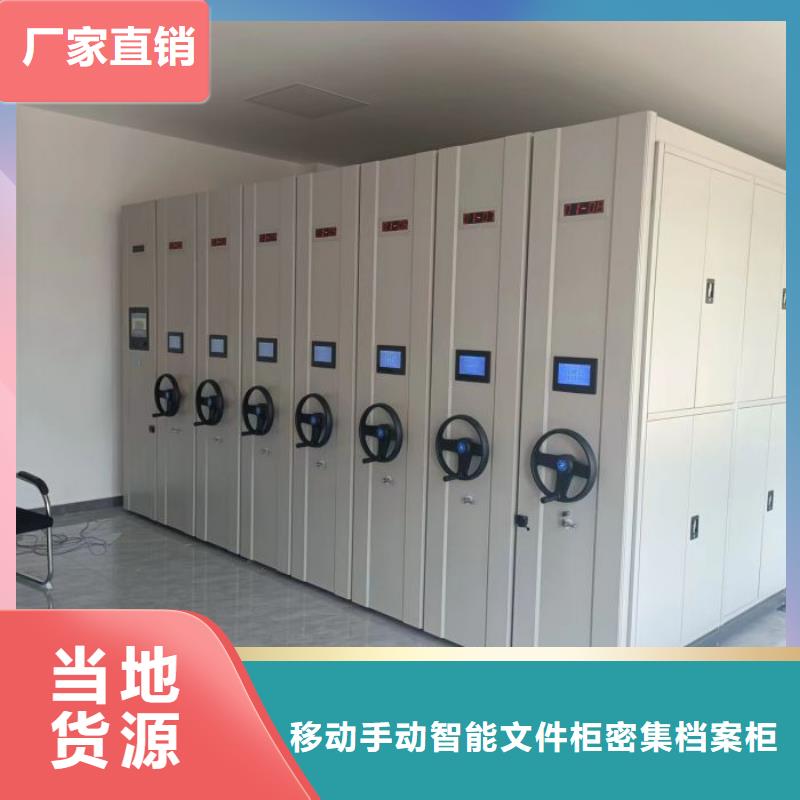 销售厂家【泽信】手摇移动密集架