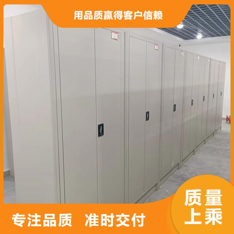报价单【泽信】仓储密集架