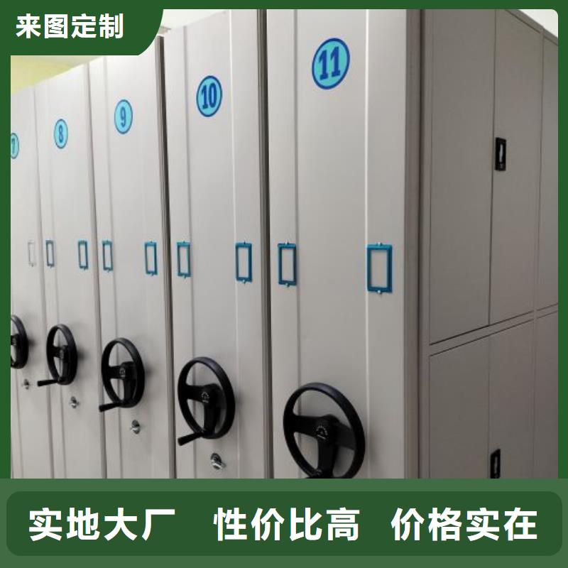 秉承诚信【泽信】手摇式密集柜