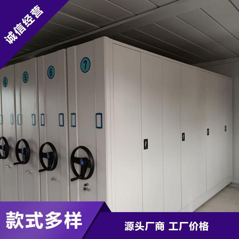 新款存放档案密集柜厂家