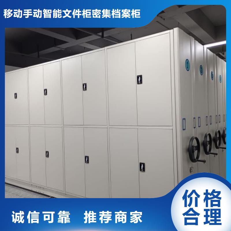 产品图片【泽信】防潮密集柜