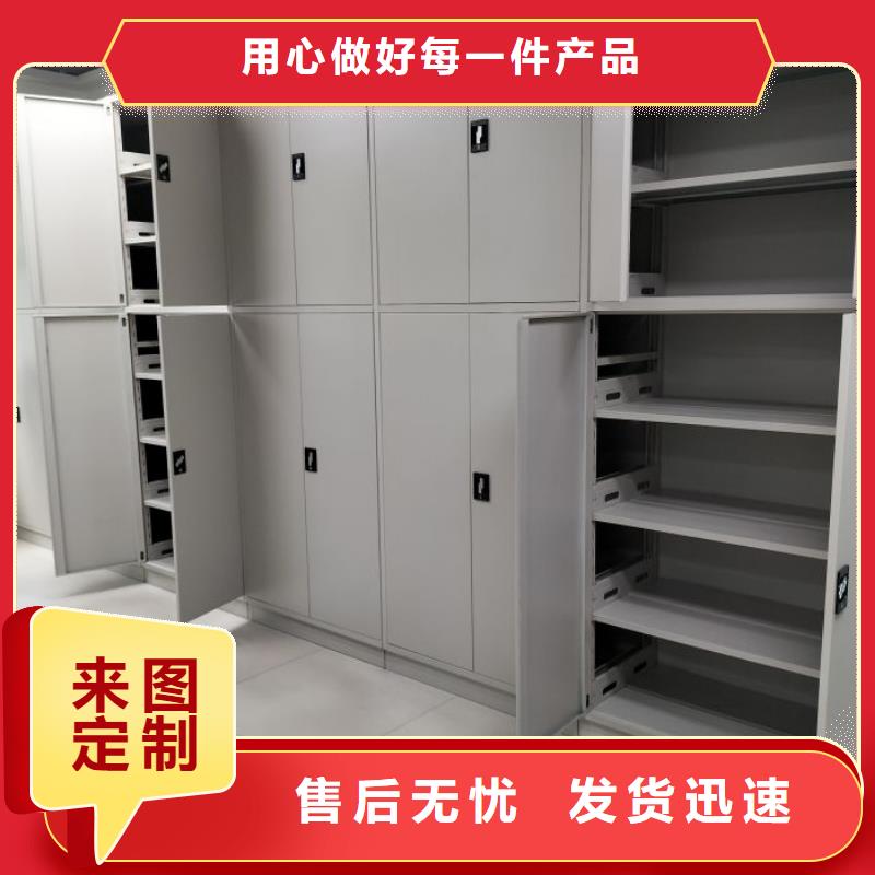 档案室手摇密集架 -档案室手摇密集架 值得信赖