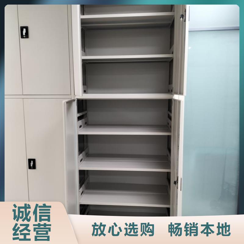 档案密集架质量优质