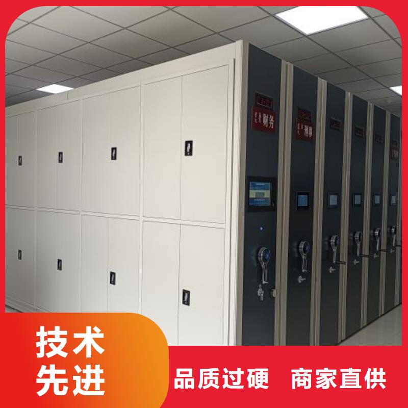 为您服务【泽信】综合档案室密集柜