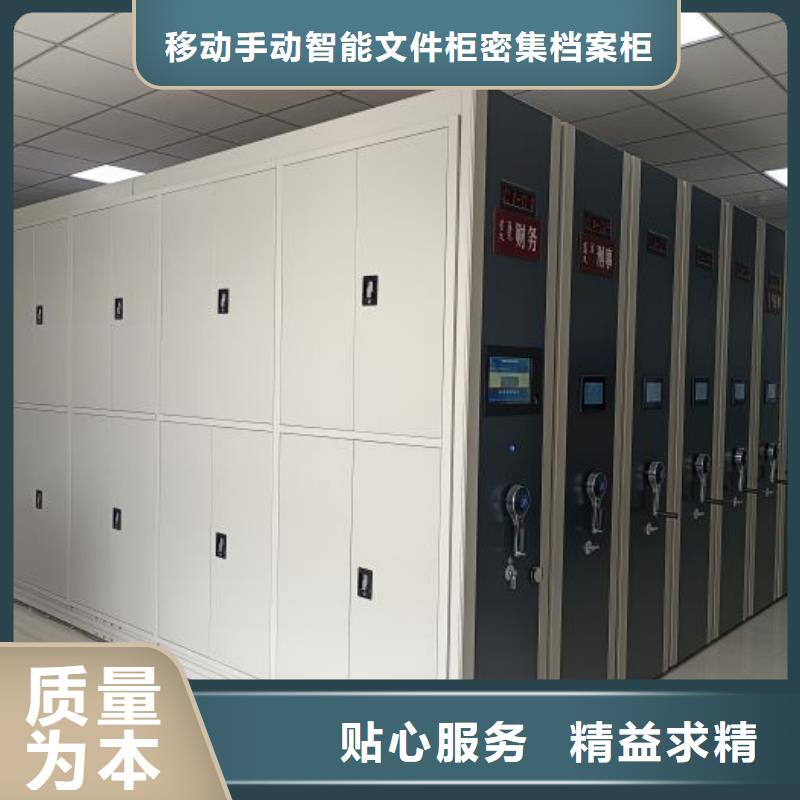 平等互利【泽信】屯昌县方向盘型密集柜