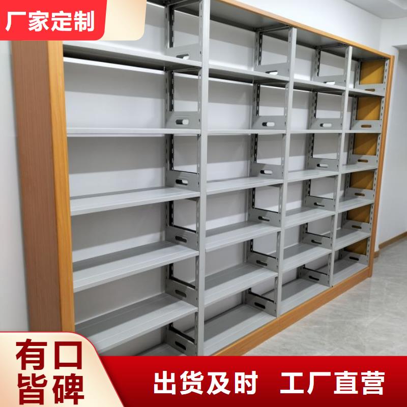 为您服务【泽信】综合档案室密集柜